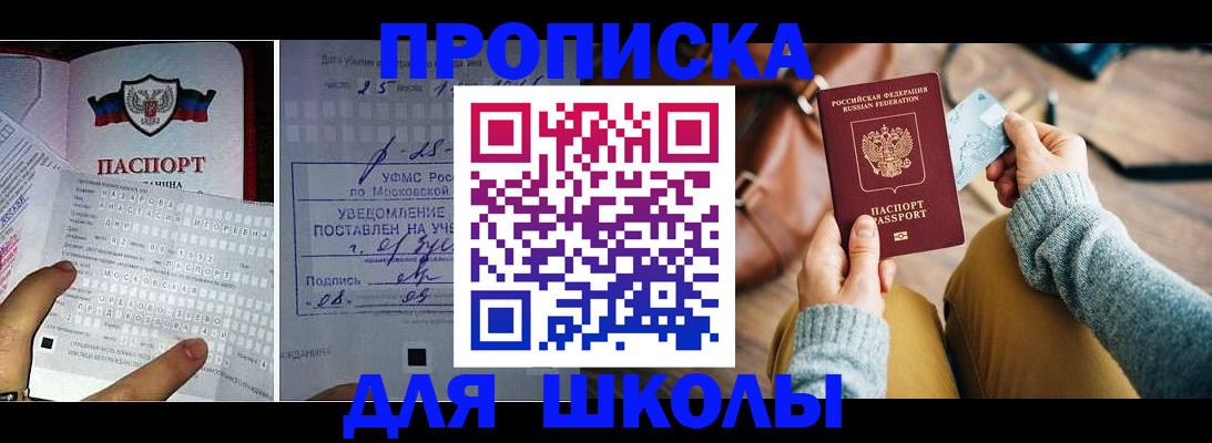 регистрация в Великом Новгороде