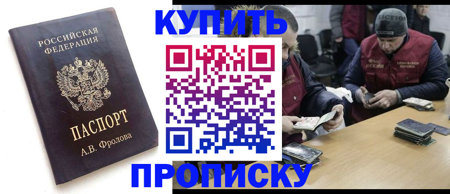 регистрация для дет. сада в Великом Новгороде